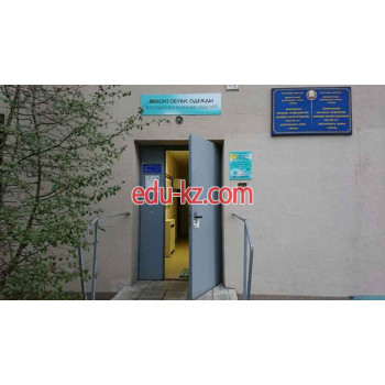 Ремонт обуви Элиган - на портале uslugiby.su