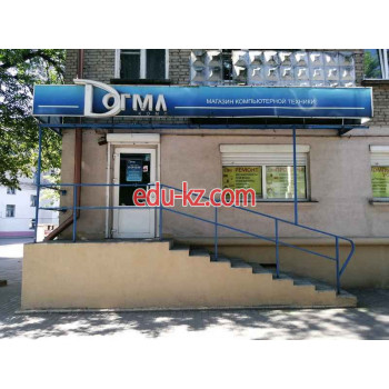 Компьютерный ремонт и услуги Догмакомп - на портале uslugiby.su