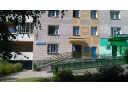 Отделение Почтовой Связи 1 РУП Белпочта