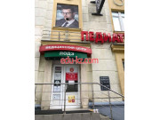 Интернет-магазин 1amper.by - на портале uslugiby.su