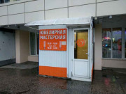 Мастер Граф