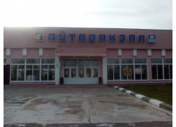 Автовокзал