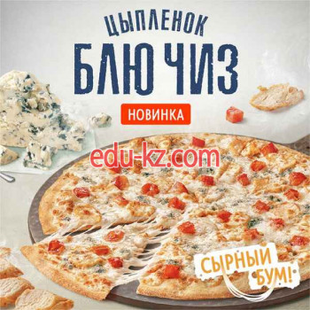 Доставка еды и обедов Додо Пицца - на портале uslugiby.su