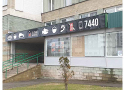 Sushi House