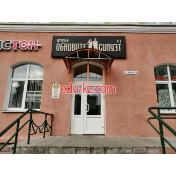 Ремонт кожи Обновите силуэт - на портале uslugiby.su