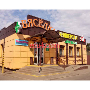 Товары для праздника МегаШар - на портале uslugiby.su