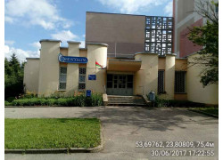 Белпочта отделение почтовой связи Гродно-9 230009