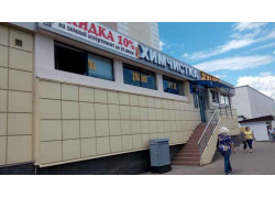 XXI Век
