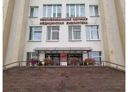 Редакция журнала Здравоохранение