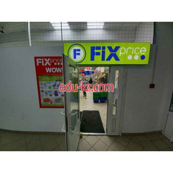 Бытовые услуги Fix price - на портале uslugiby.su