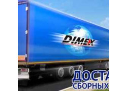 Dimex