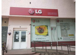 LG сервисный центр