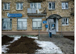 Белпочта, отделение почтовой связи № 65