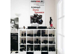 Fotopro.by
