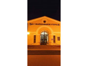 Железнодорожный вокзал Волковыск Железнодорожный вокзал Волковыск