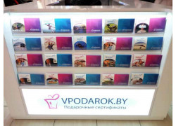 Vpodarok.by