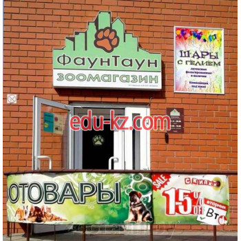 Товары для праздника Shop-pet.by - на портале uslugiby.su