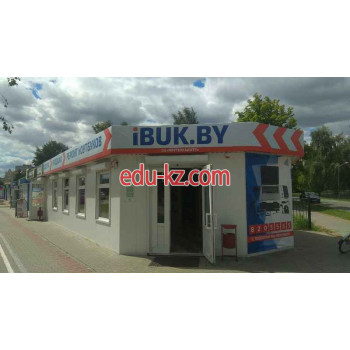 Компьютерный ремонт и услуги Ноутбук Центр - на портале uslugiby.su