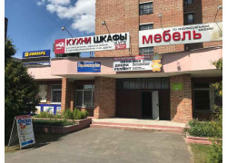 Апис Плюс