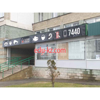 Доставка еды и обедов Sushi House - на портале uslugiby.su