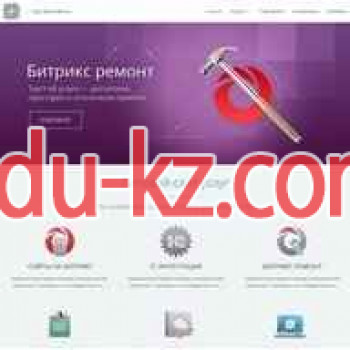 Компьютерный ремонт и услуги Epio Web - на портале uslugiby.su