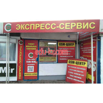 Компьютерный ремонт и услуги GSM-Центр - на портале uslugiby.su