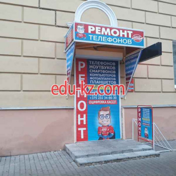 Компьютерный ремонт и услуги Мастерская по ремонту электроники - на портале uslugiby.su
