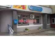 Почтовое отделение - Белпочта, отделение 220046 Почтовое отделение Белпочта, отделение 220046 - на портале uslugiby.su