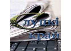 Слуцкий край Редакция Газеты ГУ