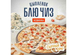 Додо Пицца