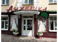 Анжелика