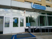 Белпочта, отделение 220006
