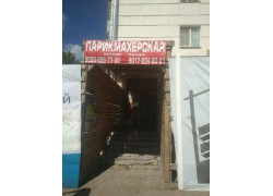 Расчетно-справочный центр № 3 Московского района г. Минска, филиал Ерсц г. Минска