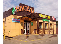 МегаШар