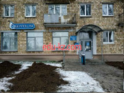 Почтовое отделение Белпочта, отделение почтовой связи № 65 - на портале uslugiby.su