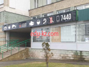 Доставка еды и обедов Sushi House - на портале uslugiby.su