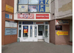 Витанис
