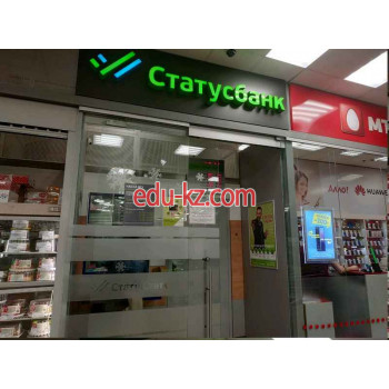 Расчетно-кассовый центр СтатусБанк - на портале uslugiby.su