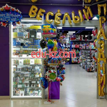 Товары для праздника Весёлый праздник - на портале uslugiby.su