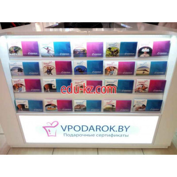 Интернет-магазин Vpodarok.by - на портале uslugiby.su