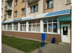 Отделение почтовой связи Витебск № 210009
