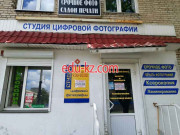Бытовые услуги PrintA4 - на портале uslugiby.su