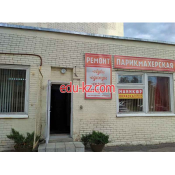 Бытовые услуги БытСервисЛюкс - на портале uslugiby.su