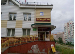 Расчетно-справочный центр № 4 Ленинского района г. Минска