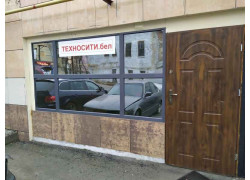 Техносити. бел