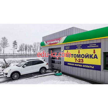 Химчистка Автомойка - на портале uslugiby.su