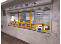 Кассы метрополитена