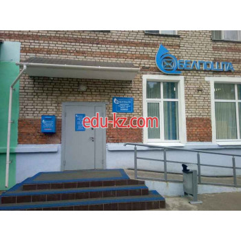 Почтовое отделение Белпочта, отделение 220057 - на портале uslugiby.su