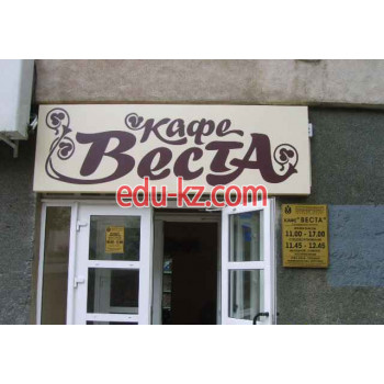 Банкетный зал Веста - на портале uslugiby.su