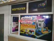 Компьютерный ремонт и услуги Свой сервис - на портале uslugiby.su